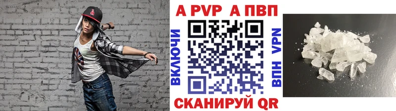A PVP Батайск