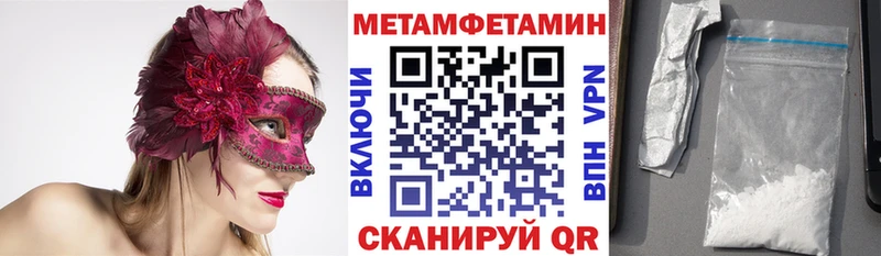 Amphetamine Premium  Батайск 