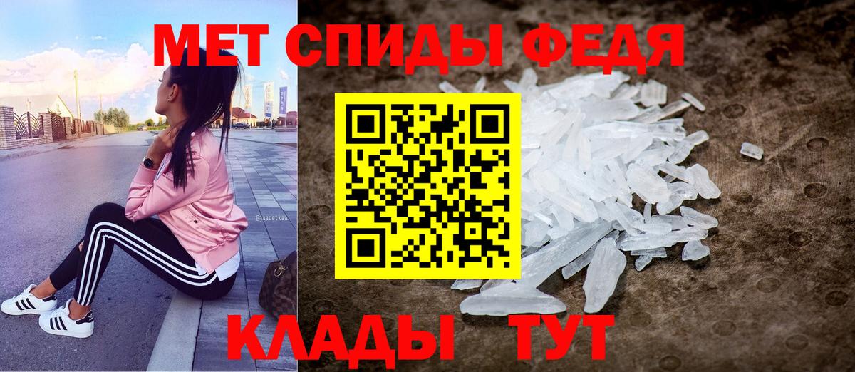 АМФ VHQ  Вход с VPN  АМФЕТАМИН  Батайск 