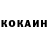 Кетамин VHQ Sawko Kipko