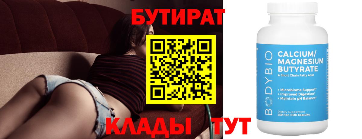 Alpha PVP Батайск