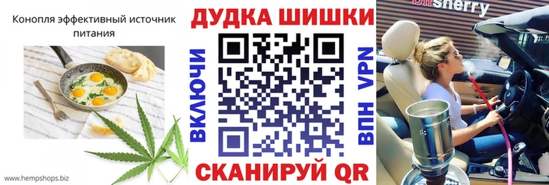 как найти   Батайск  Canna-Cookies конопля 