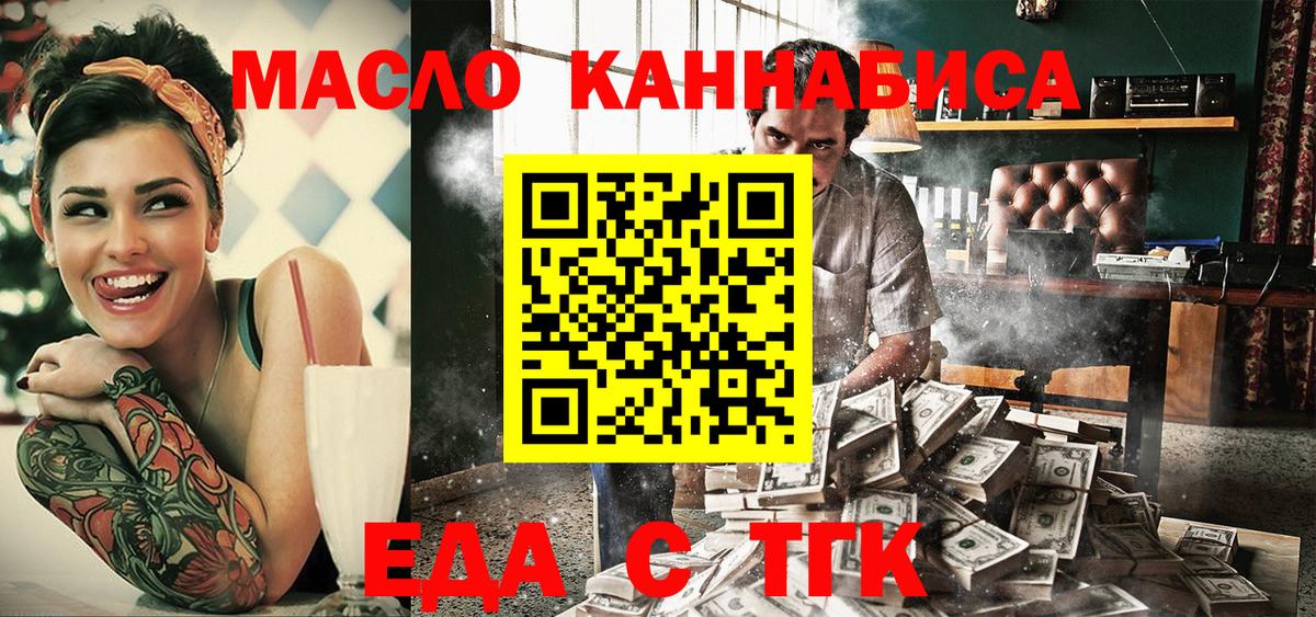 МЕФ кристаллы  Батайск  Экстази  Вход с VPN  Лсд 25  КОКАИН  Как найти закладки?  ГАШ 