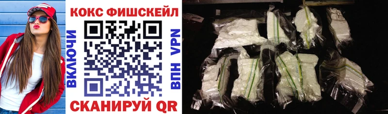 COCAIN VHQ  Батайск 