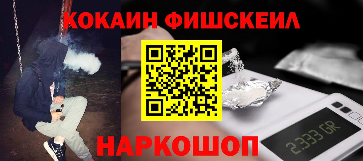 Cocaine Columbia Батайск