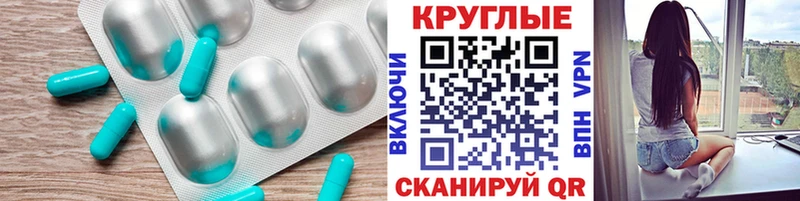 где найти наркотики  Батайск  ЭКСТАЗИ ешки 