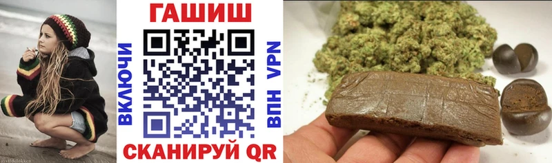Гашиш Premium  цены   Батайск 