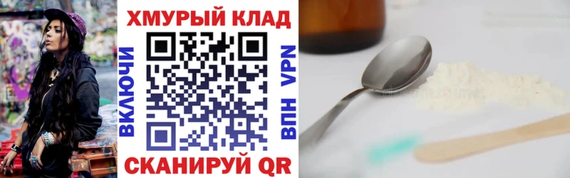 Героин VHQ  Батайск 