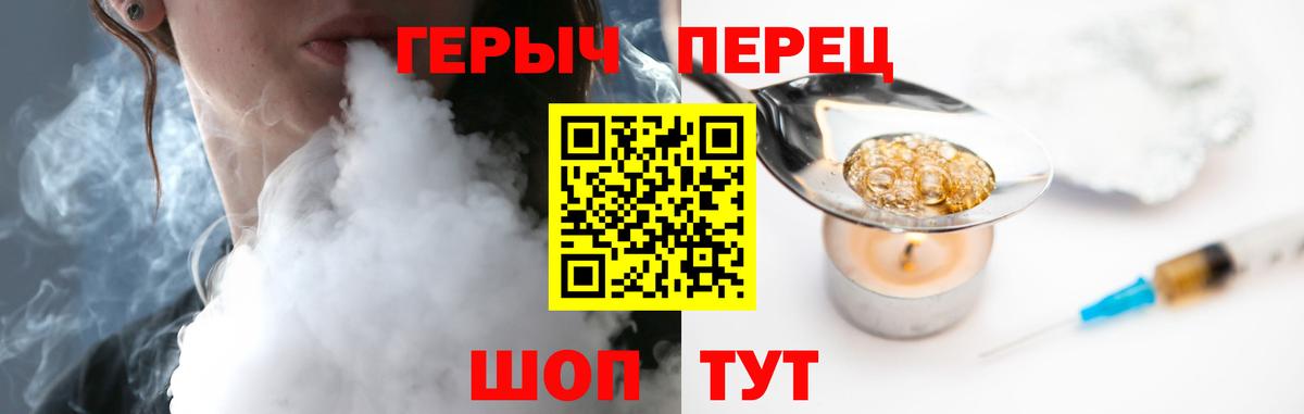 Героин афганец  Героин  Батайск 