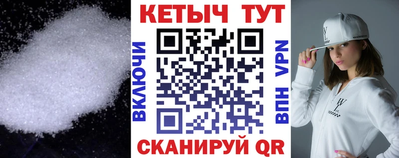 Кетамин VHQ  цены   blacksprut рабочий сайт  Батайск 