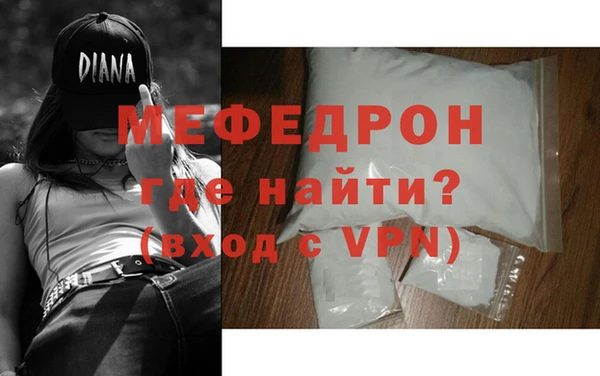 круглые Красноперекопск