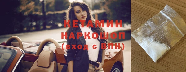 кокаин Краснослободск