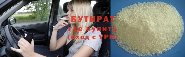 круглые Красноперекопск