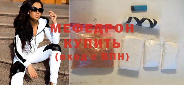кокаин Краснослободск