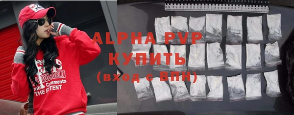 а пвп мука Краснотурьинск