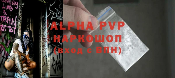кокаин Краснослободск