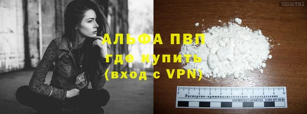 кокаин Краснослободск