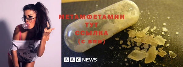 а пвп мука Краснотурьинск