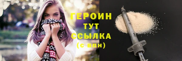 кокаин Краснослободск