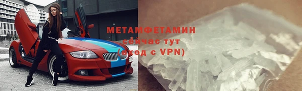 круглые Красноперекопск
