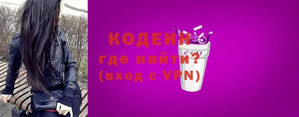 кокаин Краснослободск