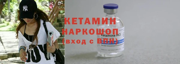 кокаин Краснослободск