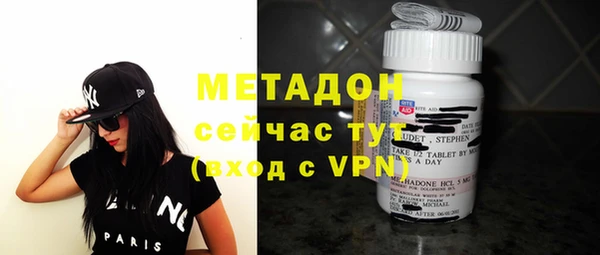 кокаин Краснослободск