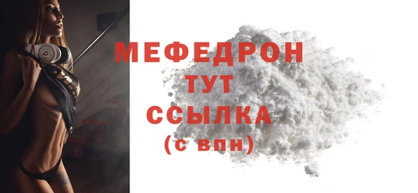 круглые Красноперекопск
