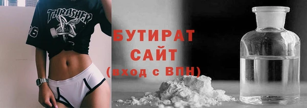 круглые Красноперекопск
