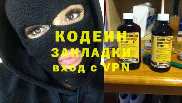 кокаин Краснослободск