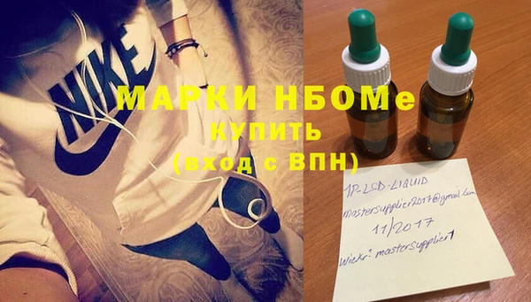 кокаин Краснослободск