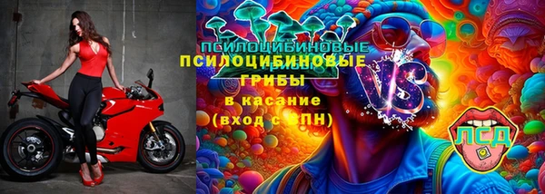 круглые Красноперекопск