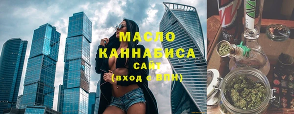 кокаин Краснослободск