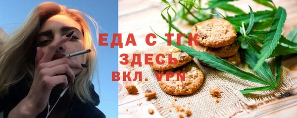 круглые Красноперекопск