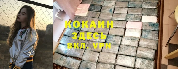 а пвп мука Краснотурьинск