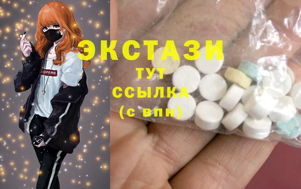 кокаин Краснослободск