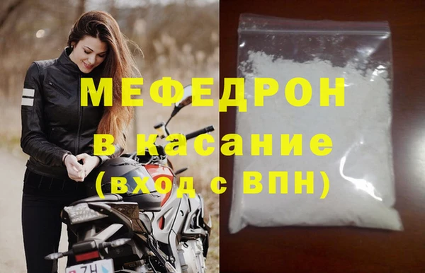 кокаин Краснослободск