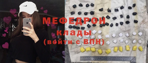кокаин Краснослободск