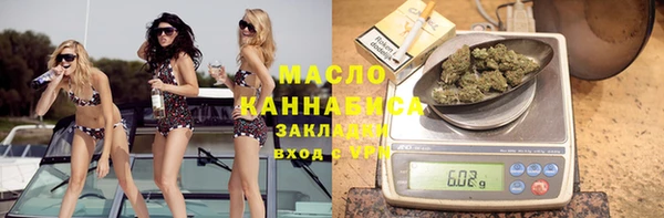 кокаин Краснослободск