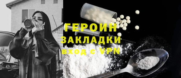 кокаин Краснослободск