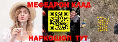 гидра Балаково