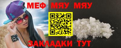 МДМА Аргун
