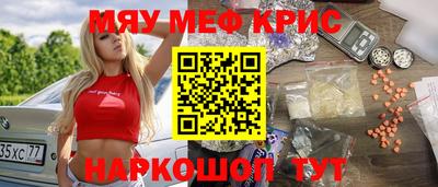 твердый Апшеронск