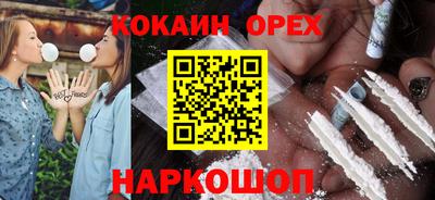 твердый Апшеронск