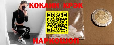 твердый Апшеронск