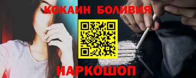 гашишное масло Беслан
