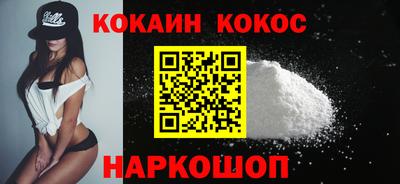 твердый Апшеронск