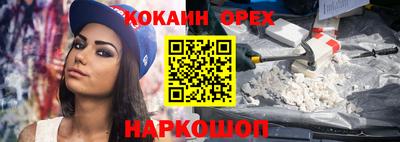 твердый Апшеронск
