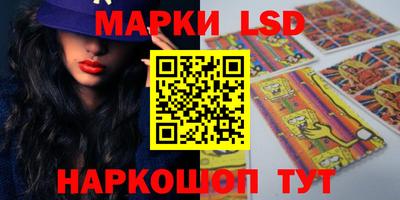 индика Апшеронск