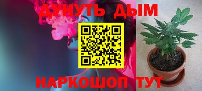 кокаин Балахна